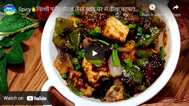paneer bnanae ki vidhi