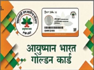 Raigarh News