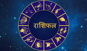 Rashifal/Horoscope March 13
