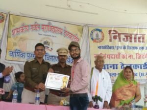 Sp Santosh Singh
