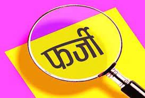 Fraud of Sahara India: करोड़ों की धोखाधड़ी,जानिए पूरा मामला…