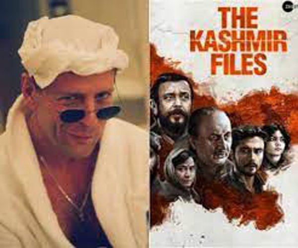 Entertainment: ब्रूस विल्स ने छोड़ी एक्टिंग %%sep%% Entertainment Latest News