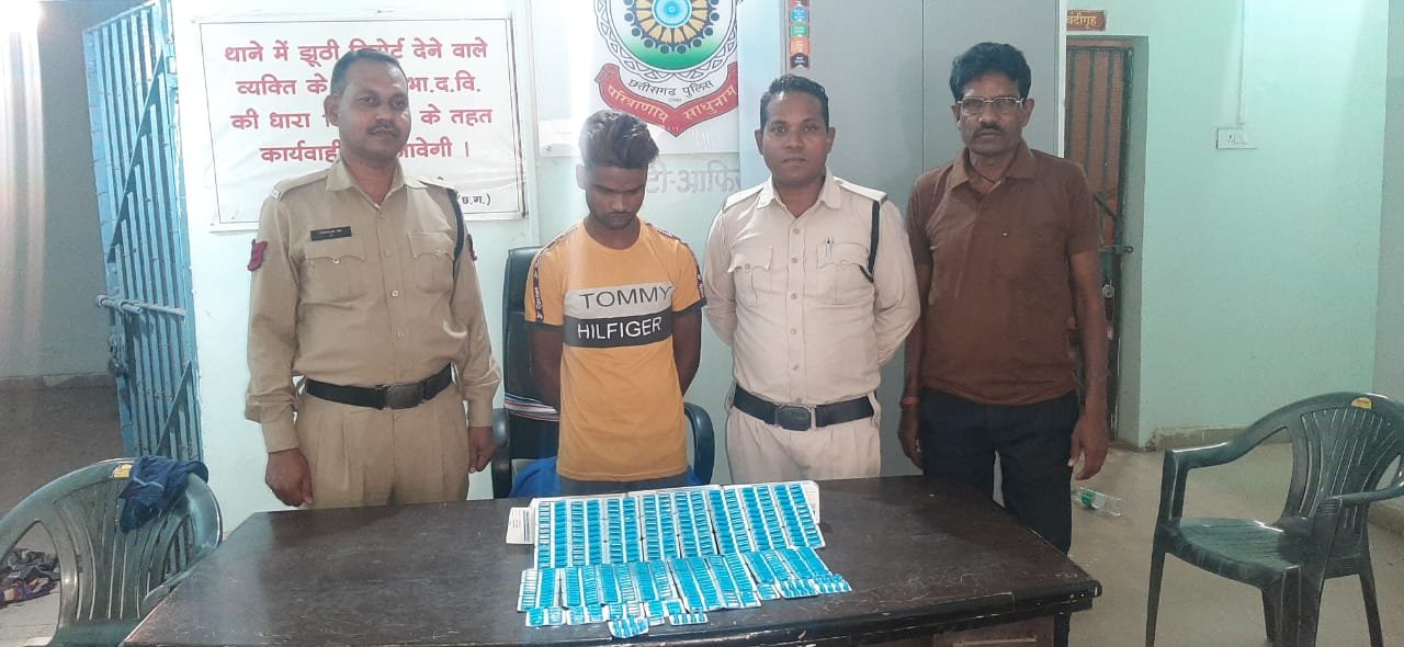 RGHNEWS: 432 नग नशीली कैप्शुल के साथ आरोपी गिरफ्तार.....