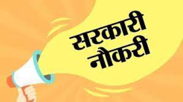 10 वीं पास युवाओं के पास सुनहरा मौका, इन पदों पर निकली भर्ती...%%sep%% छत्तीसगढ़ न्यूज
