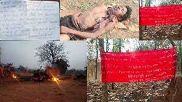 Cg News: नक्सलियों ने की ग्रामीण की बेदम पिटाई, इधर बौखलाहट में 7 वाहनों को किया आग के हवाले