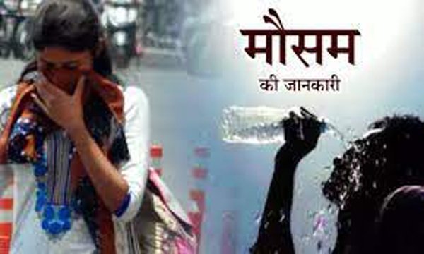 इस वर्ष की होली लोगों को और तपाने वाली होगी और हो सकता है कि गर्मी में पिछले 10 वर्षों का रिकार्ड टूट जाए। मौसम विभाग का अनुमान है कि अगर अधिकतम तापमान में बढ़ोतरी का यही क्रम जारी रहा तो अधिकतम तापमान 4