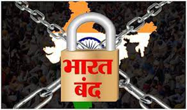 आज से दो दिन का 'भारत बंद' शुरू,समझें आप पर क्या होगा असर?