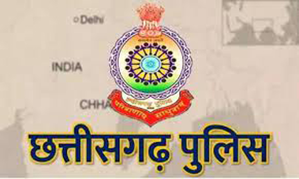 CG POLICE TRANSFER: उप निरीक्षक, सहायक उप निरीक्षक सहित प्रधान आरक्षकों का तबादला, देखिए लिस्ट