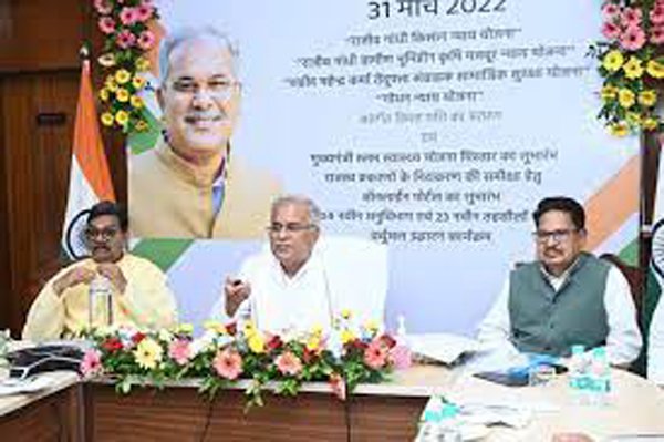 भूमिहीन कृषि मजदूरों के लिए CM भूपेश बघेल ने जारी की दूसरी किस्त