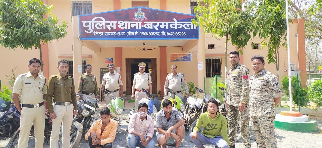 Raigarh News