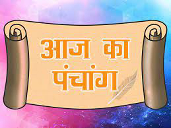 Aaj Ka Panchang 4 April 2022: ये है आज की तिथि, नक्षत्र औैर राहुकाल