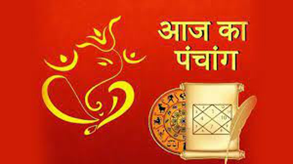 Aaj Ka Panchang 4 April 2022: ये है आज की तिथि, नक्षत्र औैर राहुकाल