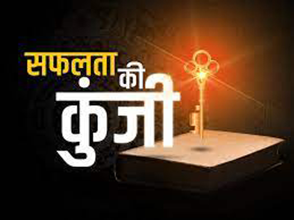 Safalta Ki Kunji: इन बुरी आदतों को दूर किए बिना नहीं मिलता है लक्ष्मी जी का आशीर्वाद