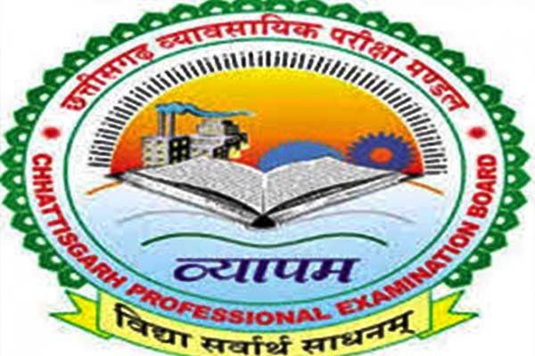 परीक्षाओं की समय सारणी