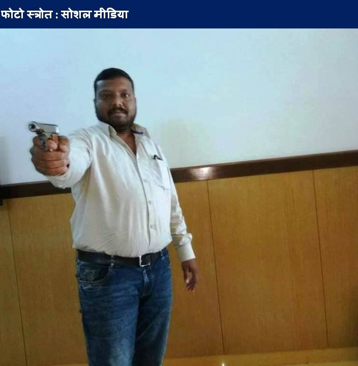 Raigarh News