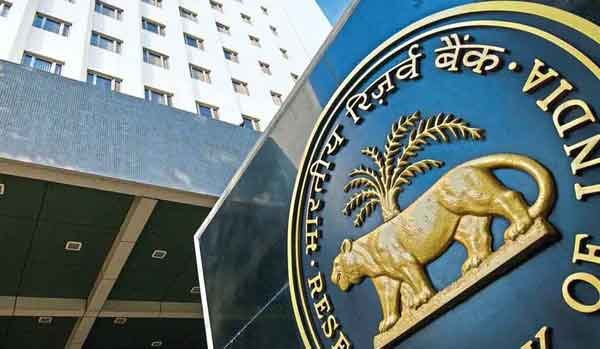 RBI Action: रिजर्व बैंक ने 4 सहकारी बैंकों पर लगाया जुर्माना