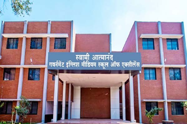 स्वामी आत्मानंद स्कूल