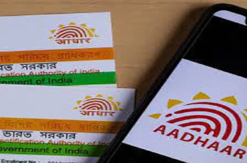 check aadhar status