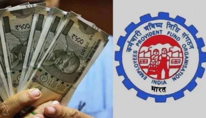 EPFO News Update