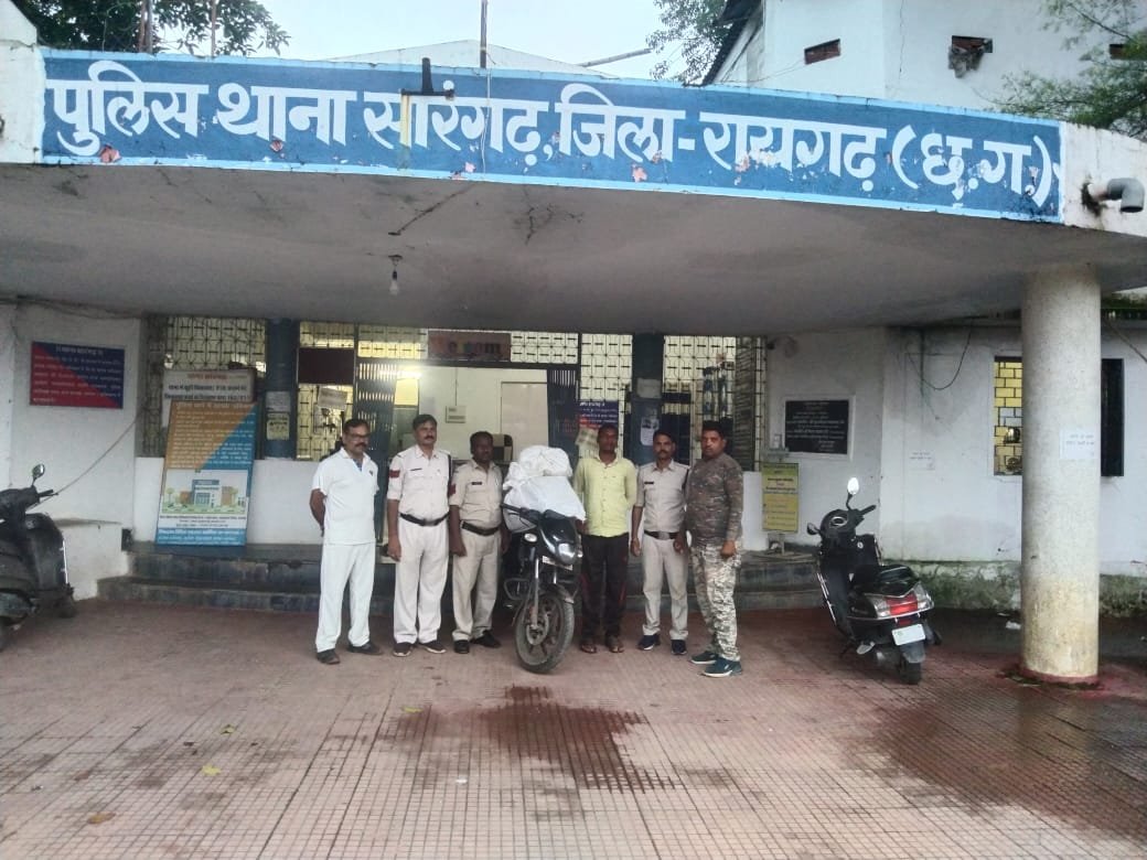 Raigarh news