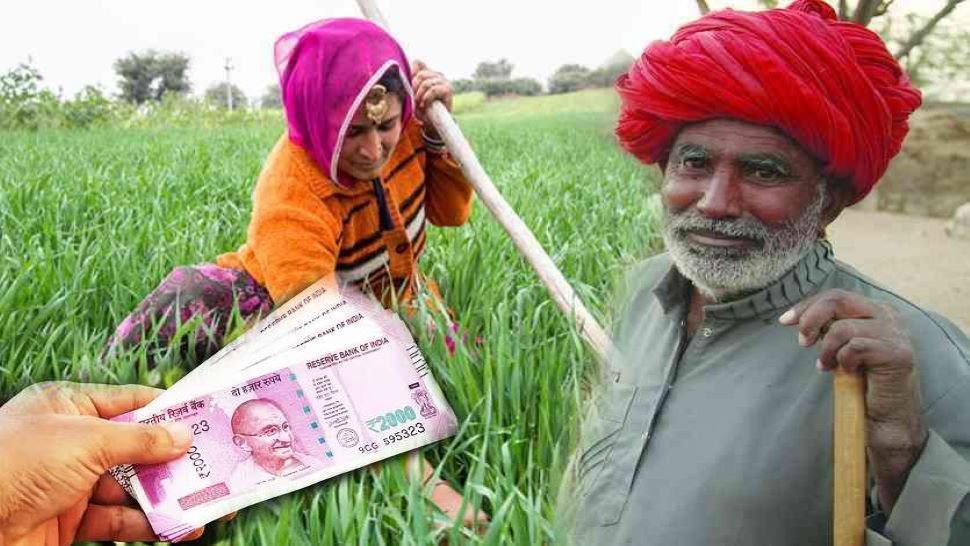 PM Kisan scheme