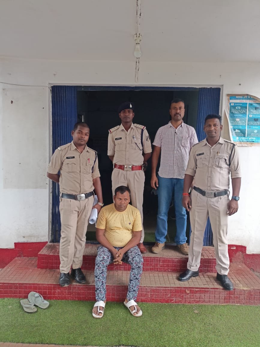 Raigarh News