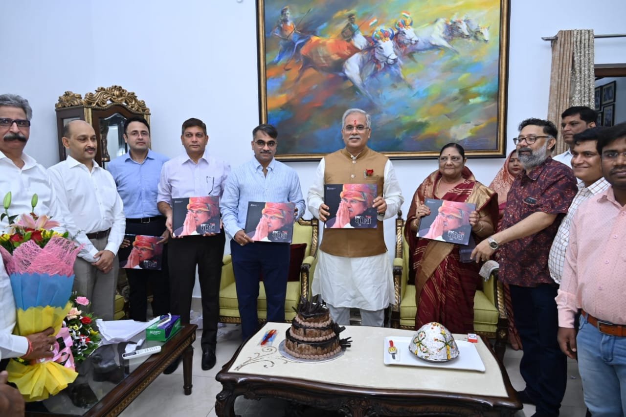 मुख्यमंत्री श्री भूपेश बघेल के जन्मदिन के अवसर पर उनके निवास पर एक कॉफी टेबल बुक का विमोचन किया गया...