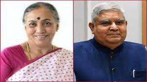 देश के नए उपराष्ट्रपति के लिए आज होने वाले चुनाव में जगदीप धनखड़ और मार्गरेट अल्वा शामिल होंगी.