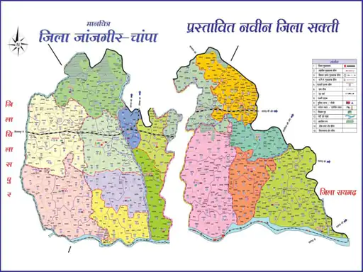 Raigarh News