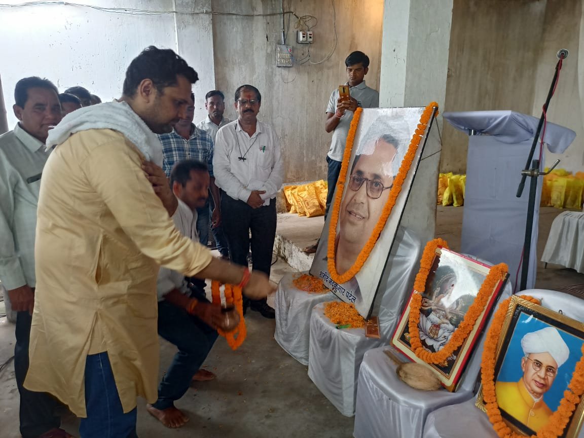 Raigarh News
