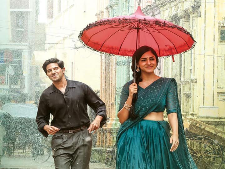 सीता रामम का चला जादू दूसरे दिन किया इतना कलेक्शन