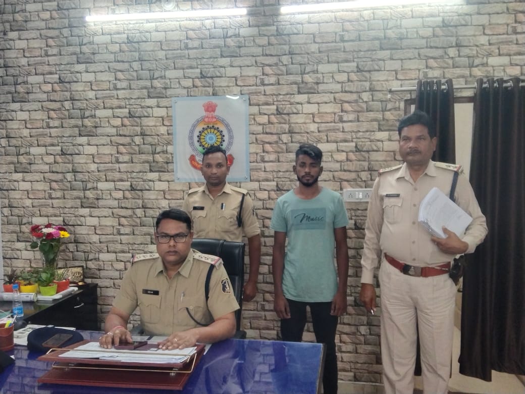 Raigarh News