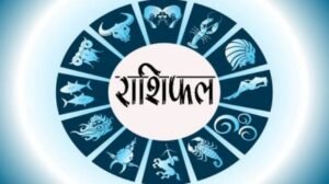 Horoscope Money Luck