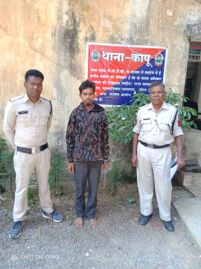 Raigarh News