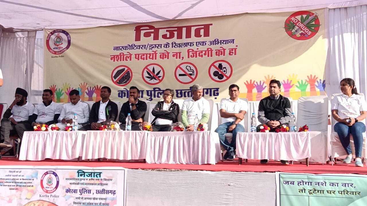 Korba News