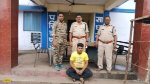 Raigarh News 
