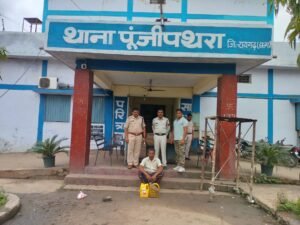 Raigarh News