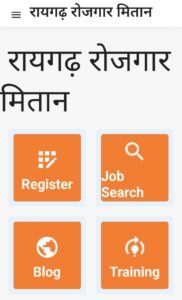 Raigarh News