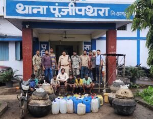 Raigarh News