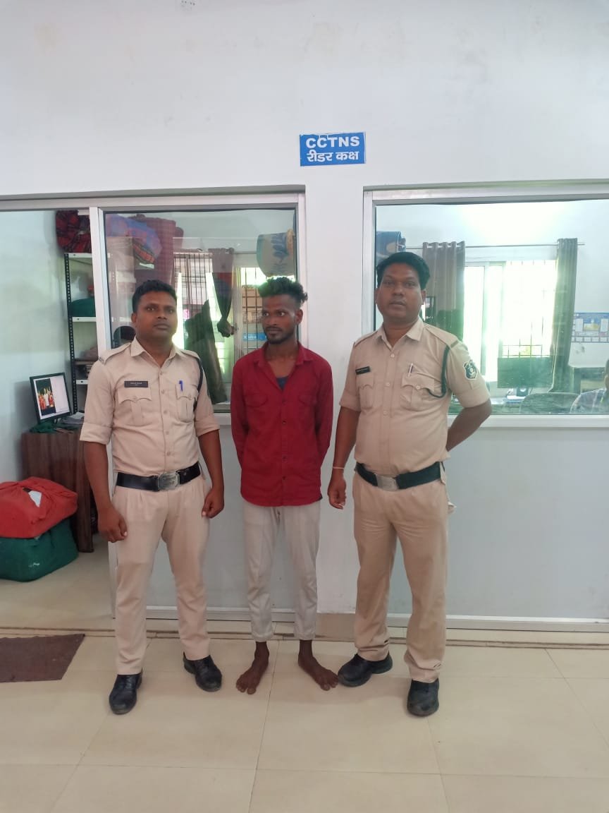 Raigarh News