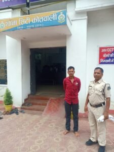 Raigarh News