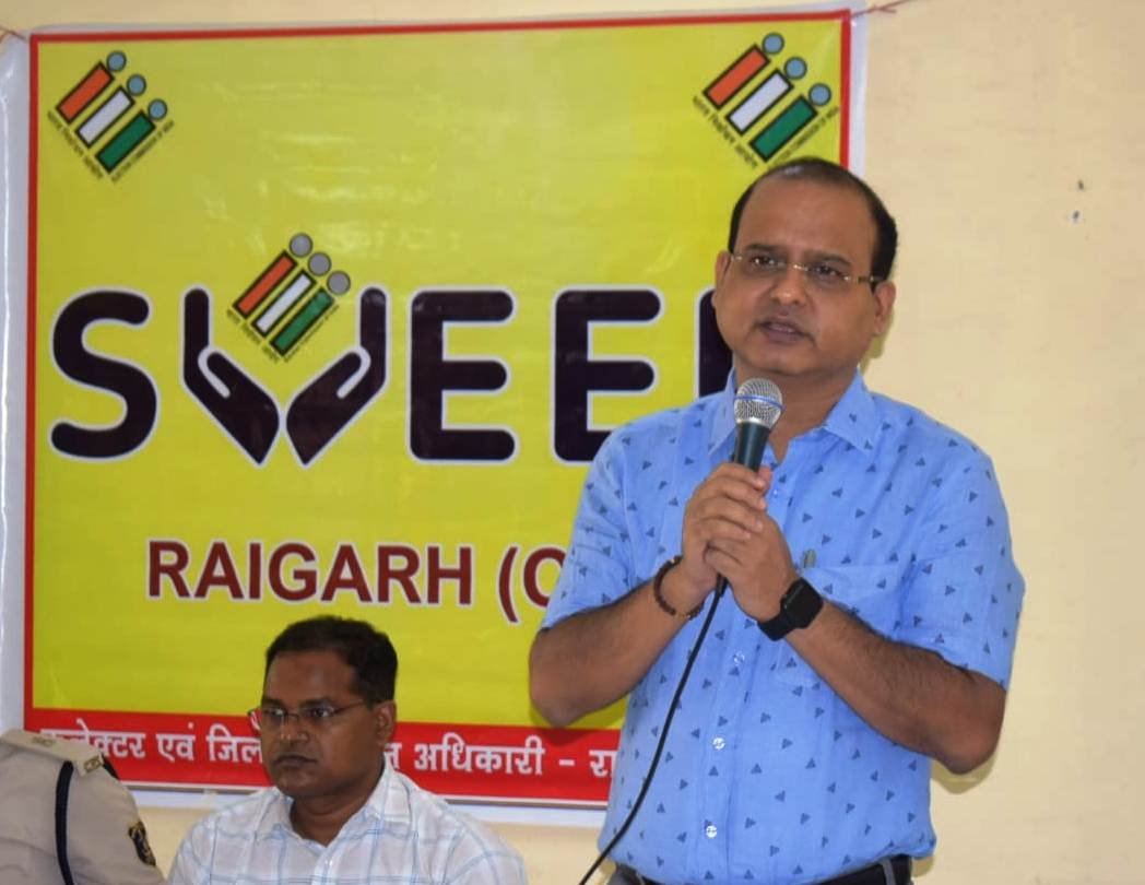 Raigarh News