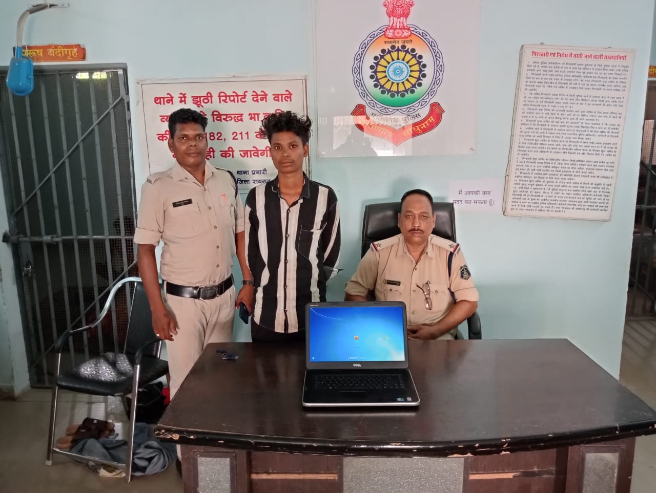Raigarh News