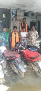 Raigarh News