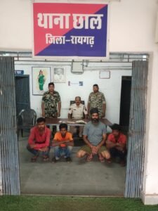 Raigarh News