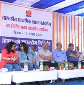 Raigarh News