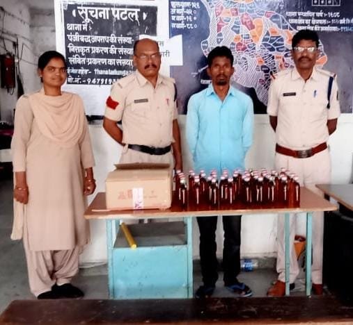 Raigarh News