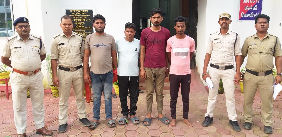 Raigarh News