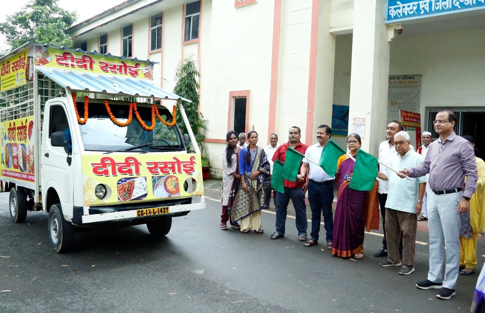Raigarh News