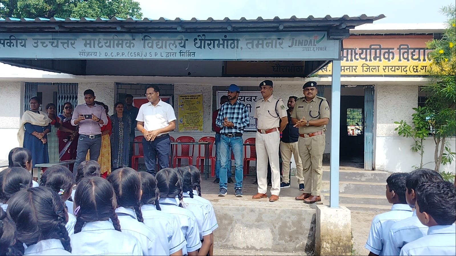 Raigarh News